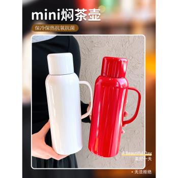 燜茶壺家用悶泡壺316不銹鋼食品級智慧顯溫大容量老白茶保溫水壺