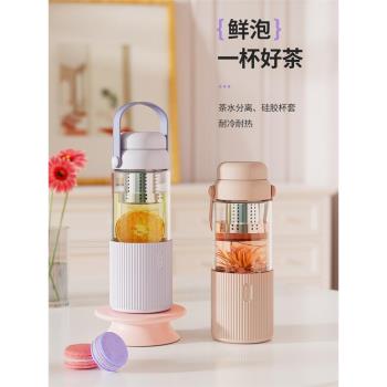 日本玻璃杯泡茶杯子便攜女生高顏值耐高溫茶水分離防摔水杯大容量