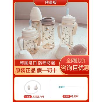韓國進口格羅咪咪Dottodot橄欖小熊吸管杯防脹氣防漏ppsu兒童水杯