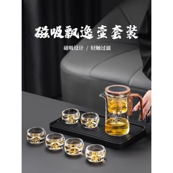 功夫玻璃過濾泡茶壺家用茶水分離耐高溫新款高檔沏沖茶壺辦公室