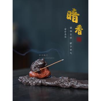 紫砂蟾仙香插家用創意暗香香插擺件茶道書房香插紫砂金蟾原礦手工