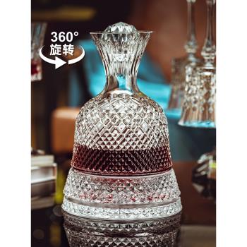 高檔輕奢水晶玻璃紅酒醒酒器家用旋轉快速分酒壺葡萄酒杯子套裝