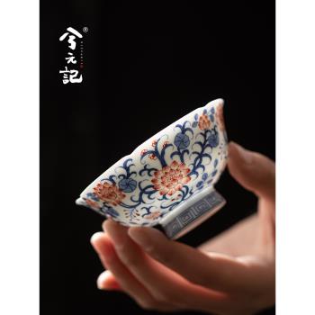兮元記青花釉裡紅茶杯陶瓷品茗杯主人杯單杯個人專用高檔單個茶盞