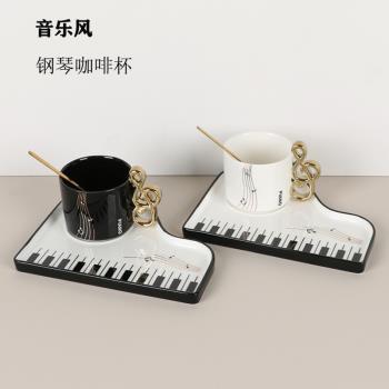 鋼琴咖啡杯禮盒北歐高階輕奢精緻音符陶瓷創意情侶生日教師節禮物