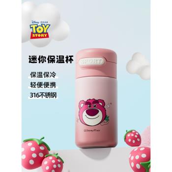 迪士尼保溫口袋杯迷你小巧可愛草莓熊便攜男女新款兒童不銹鋼水杯