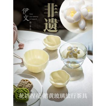 伊文陶瓷花語便攜式快客杯玻璃旅行茶具套裝戶外陶瓷茶壺功夫小套