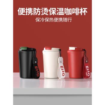 咖啡杯女士個人專用保溫杯高顏值2025新款高檔精緻便攜泡茶水杯子