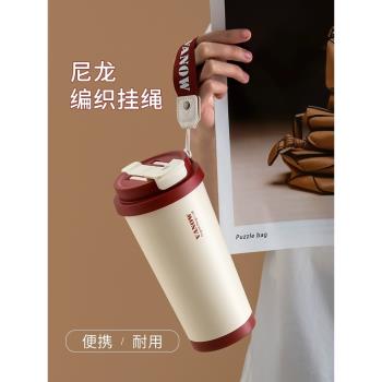 英國Vanow保溫杯陶瓷內膽咖啡杯女高顏值隨行吸管水杯子2024新款