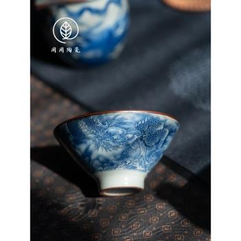 景德鎮青花陶泥龍紋斗笠杯主人杯陶瓷手工仿古單杯個人杯高檔茶杯