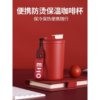 2025新款女士咖啡杯高顏值保溫杯便攜隨行杯316不銹鋼婦女節禮物