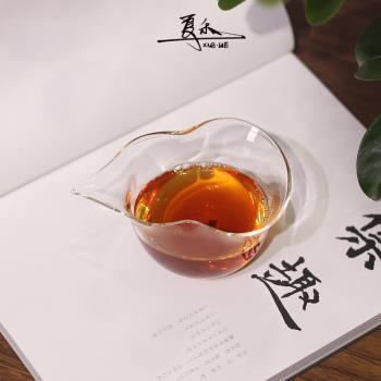 創意高硼矽耐熱玻璃葫蘆公道杯個性茶海純手工灰色粉色分茶器勻杯