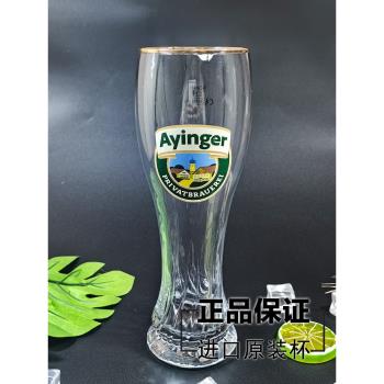 原裝進口啤酒杯德國艾英格啤酒杯大容量透明紋路設計500ml玻璃杯