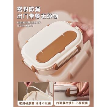 316不銹鋼飯盒上班族保溫便當盒成人大容量分格餐盒可微波爐加熱