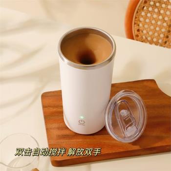 創意雙功能全自動磁力電動攪拌杯高檔充電款不銹鋼便攜杯子不倒杯