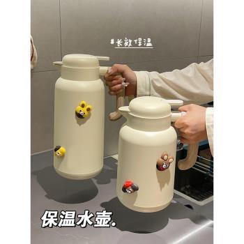 大容量保溫壺可愛家用保暖水壺開水熱水瓶學生宿舍辦公室茶壺茶瓶