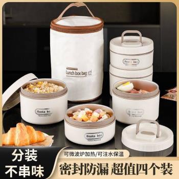 桐鑫優選不銹鋼保溫飯盒2025新款便攜上班族便當盒大容量密封飯桶