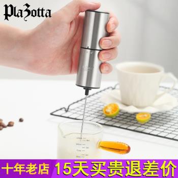 德國plazotta電動打奶泡器咖啡機家用牛奶打泡器手持攪拌打蛋器