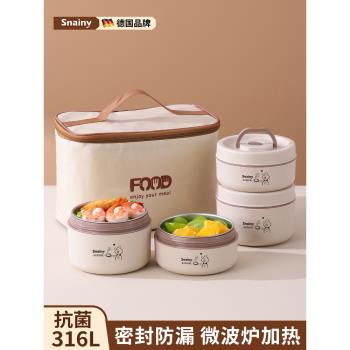 316不銹鋼保溫飯盒上班族專用微波爐加熱多層便當盒學生帶飯餐盒