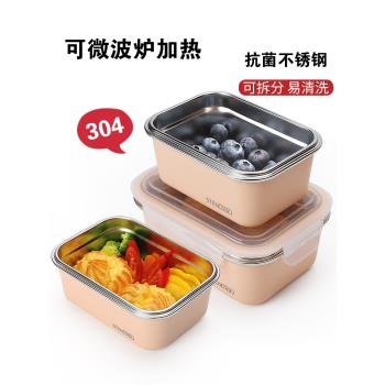 不銹鋼學生保溫飯盒上班族微波爐加熱保鮮盒食品級餐盒專用便當盒