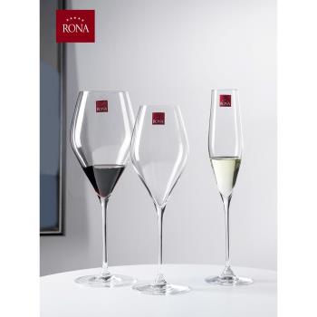 捷克進口RONA水晶玻璃雷司令白葡萄酒杯家用杯 幹白酒杯SWAN系列