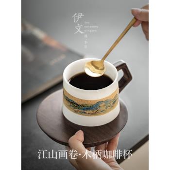 伊文陶瓷咖啡杯杯碟套裝中式高檔下午茶杯高檔白瓷水杯家用馬克杯
