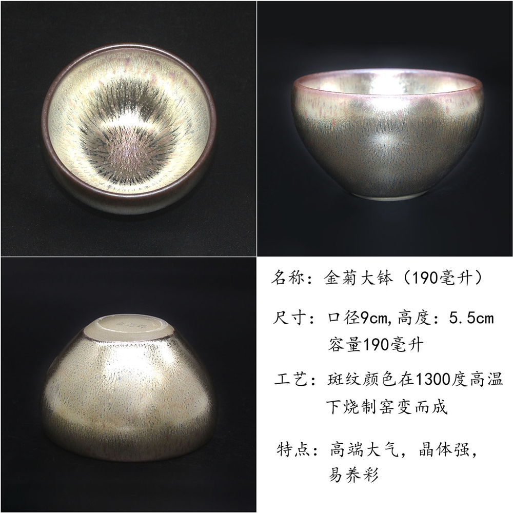 建窯建盞茶杯金藍百花禪定束口將軍杯陶瓷大號茶盞主人杯單杯專用|建盞