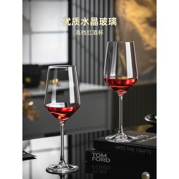 水晶玻璃紅酒杯套裝家用酒杯歐式新款葡萄醒酒器酒具高腳高顏值