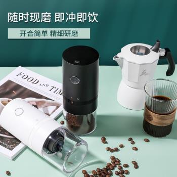 電動咖啡磨咖啡豆研磨器粗細可調家用磨豆USB充電磨粉機咖啡器具