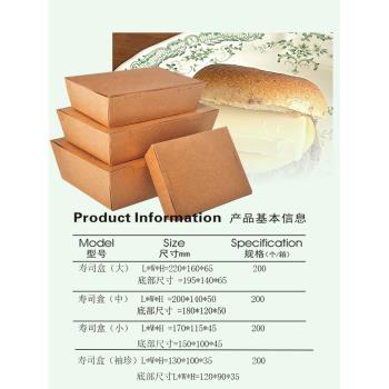 一次性牛皮紙餐盒壽司沙拉炒飯便當盒炸雞飯盒