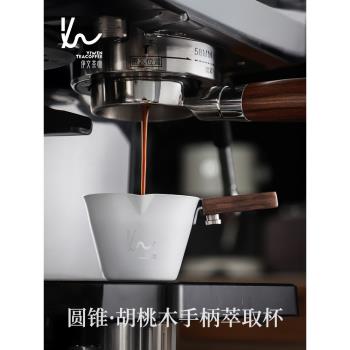 伊文陶瓷咖啡萃取杯不銹鋼量杯濃縮杯刻度咖啡杯盎司杯120ml奶盅
