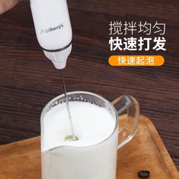 電動打奶泡器h咖啡奶泡機家用牛奶打泡器手持攪拌奶蓋打蛋神器