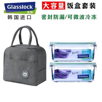韓國進口Glasslock鋼化玻璃飯盒微波爐加熱保鮮盒上班族便當盒
