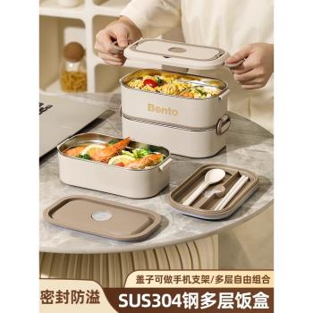 日本進口超長保溫飯盒秋冬季上班族學生可微波爐加熱多層便當餐盒