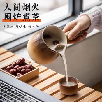 日本進口MUJ圍爐煮茶罐罐茶煮茶器家用煮烤奶茶壺戶外網紅煮茶