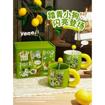 踏青小狗馬克杯情侶禮盒水杯生日禮物帶勺子咖啡陶瓷胖胖早餐新年