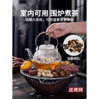 圍爐煮茶全套電陶爐室內家用茶壺器具烤火爐套裝2025新款冬天家庭