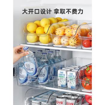 冰箱收納盒食品級保鮮盒雞蛋水果抽屜盒廚房用飲料架儲物收納整理