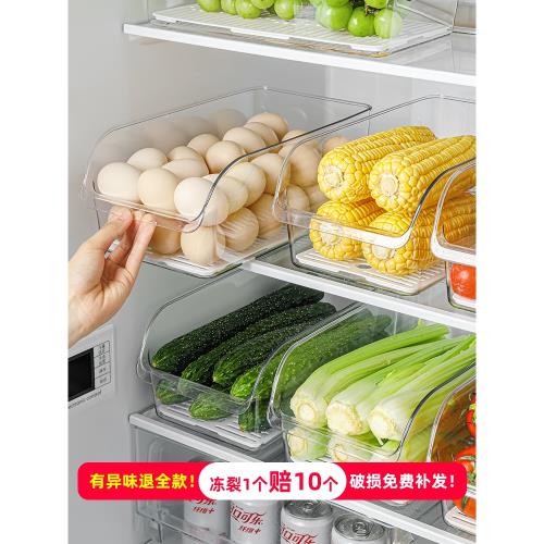 冰箱收納盒食品級保鮮盒雞蛋水果抽屜盒廚房用飲料架儲物收納整理