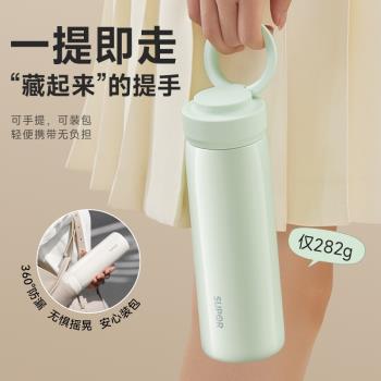 蘇泊爾保溫杯女生2024新款高顏值小巧便攜316L不銹鋼學生水杯子男