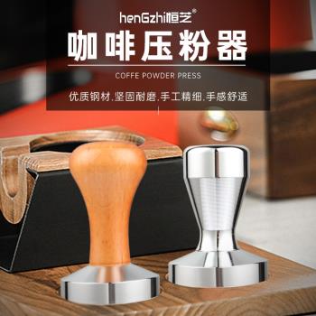 51mm家用咖啡機手柄填壓器手柄布粉器58mm實心鋁壓粉器咖啡壓粉錘