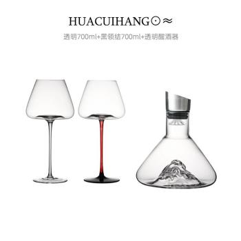 華萃行 勃艮第高腳杯套裝葡萄酒紅酒杯子瀑布醒酒器l高透水晶玻璃