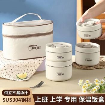 304不銹鋼保溫飯盒德韻泰百貨圓形雙層便攜學生上班族密封便當盒