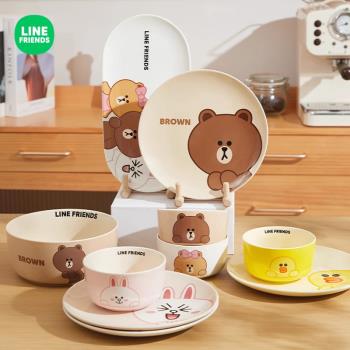 LINE FRIENDS卡通創意餐具碗碟套裝家用組合飯碗麵湯碗魚菜盤套裝