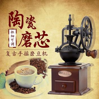 小搖輪磨豆機家用咖啡豆研磨機咖啡機磨粉機手搖輪磨豆機