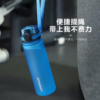 優之家用上學直飲塑膠兒童水杯