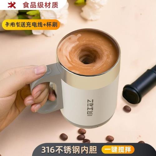 德國SUMML多功能自動攪拌杯咖啡杯功能電動水杯沖泡磁力旋轉充電
