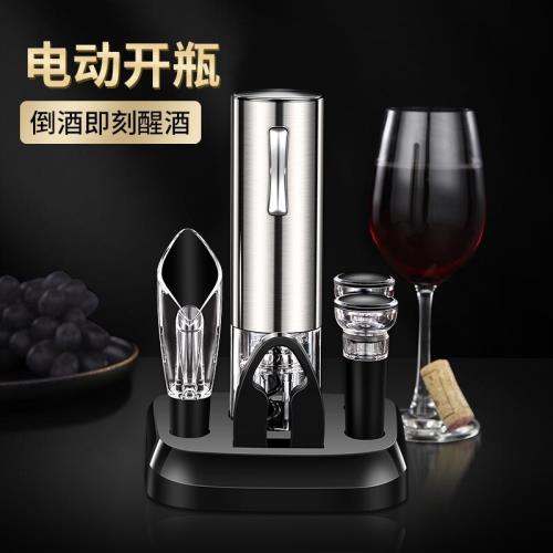 電動紅酒開瓶器葡萄酒開罐器無繩開蓋器套裝開啟瓶器套裝