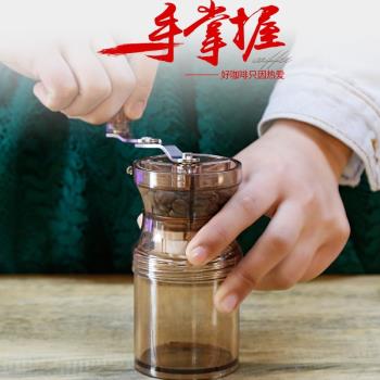手搖磨豆機咖啡豆研磨機手動磨粉機迷你便攜手P動咖啡機家用粉碎