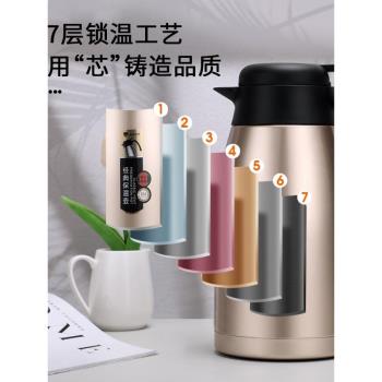 金力華象匡迪保溫壺大容量酒店茶樓麻將館專用壺辦公會議室咖啡壺