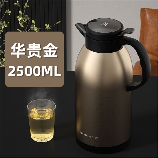 恩爾美保溫壺熱水壺大容量家用3000ml暖瓶304不銹鋼熱水瓶暖壺3L|保溫壺